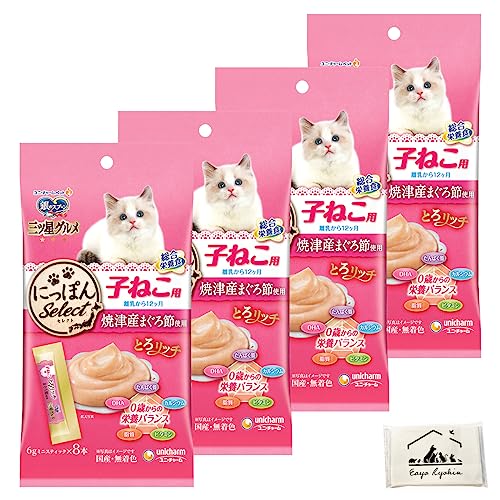 とろリッチ 子ねこ用 (×4袋) オリジナルポケットティッシュ付き とろりっち 子猫 とろリッチ 子ねこ用 (×4袋) オリジナルポケットティッシュ付き とろりっち 子猫