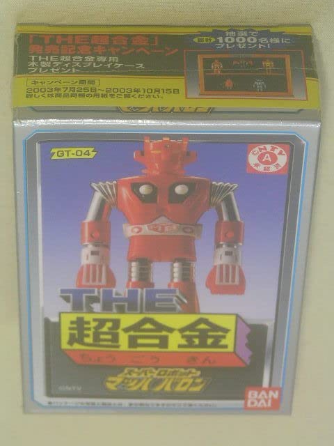 Amazon.co.jp: THE 超合金 スーパーロボット マッハバロン GT-04 未  