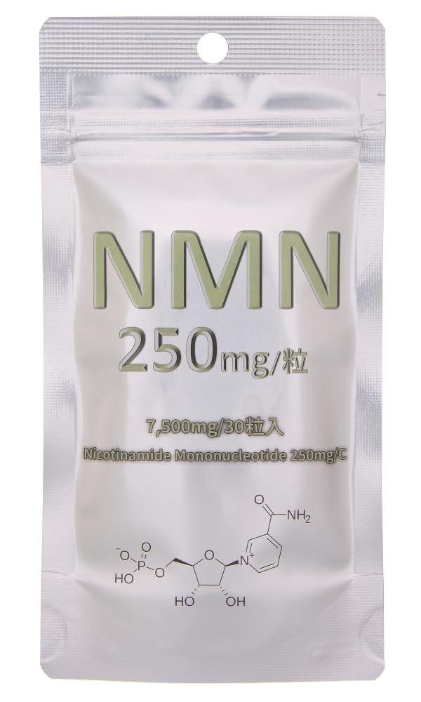 お得3セット】NMN ロゼンジ 250mg 舌下吸収トローチ 30粒 2本 と