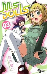 M・S DOLLS コミック 1-5巻セット (少年サンデーコミックス) Amazon.co.jp: M・S DOLLS（1） (少年サンデーコミックス) 電子