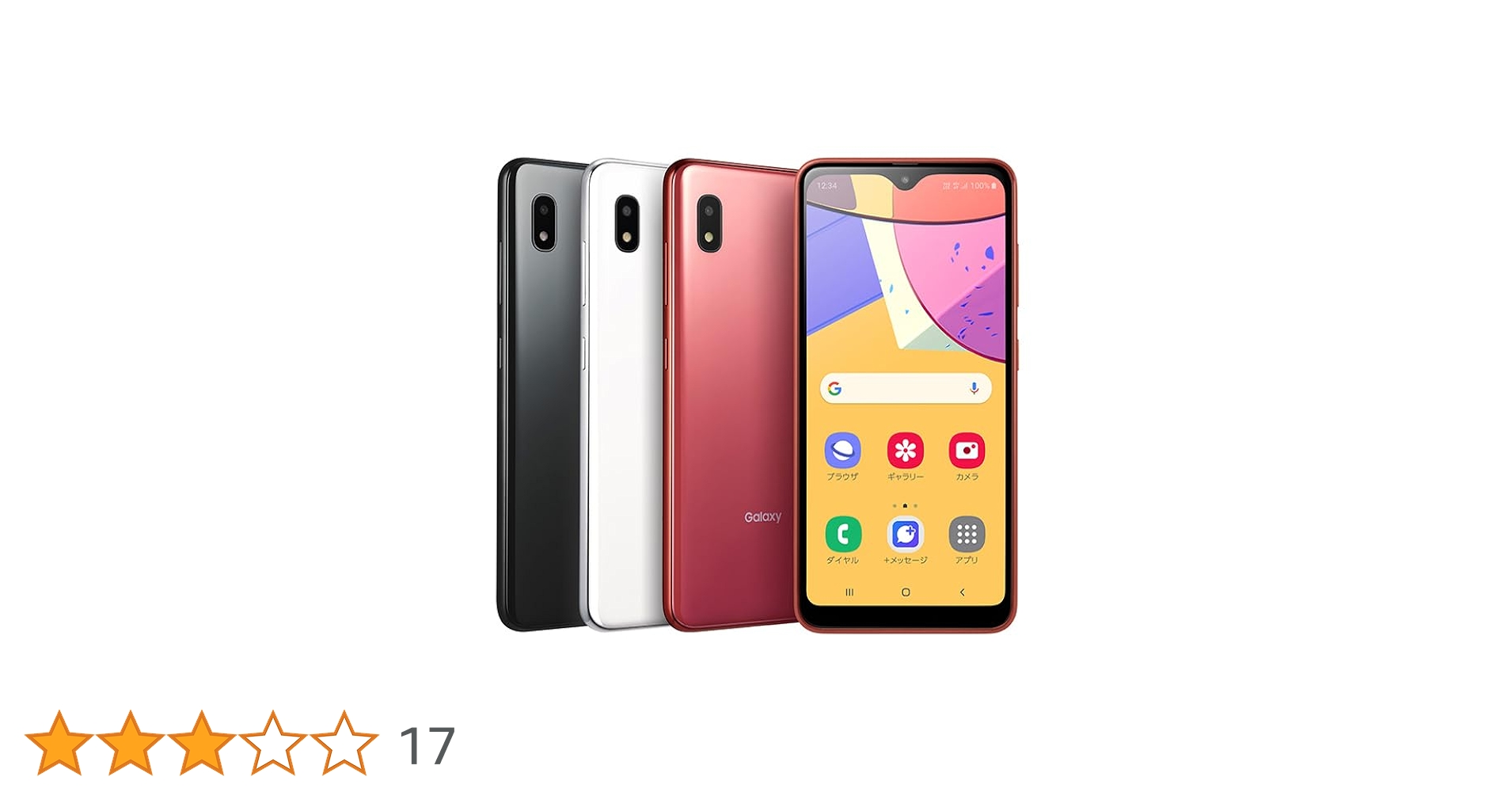 Amazon | 【整備済み品】 Samsung Galaxy A21 OS種類：Android