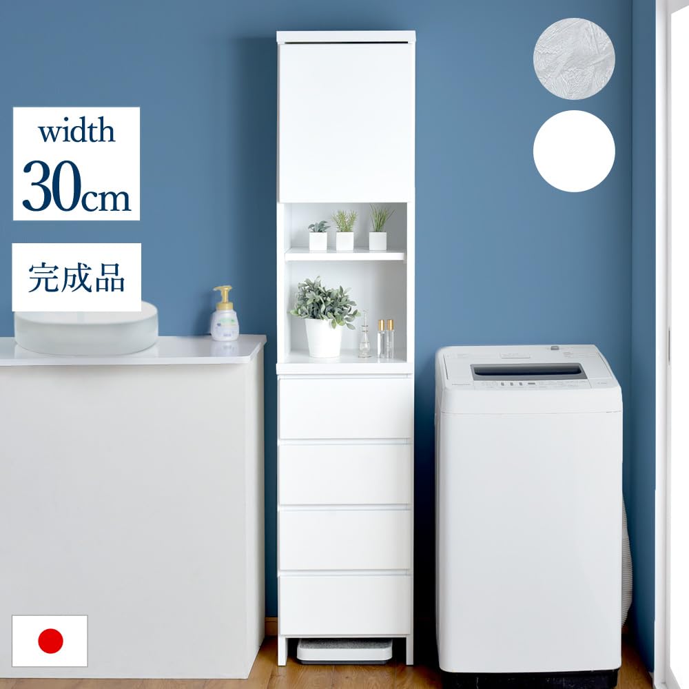 スリム収納棚 隙間収納 ホワイト 幅30cm 高さ180cm 可動棚付き　完成品 Amazon｜タンスのゲン 隙間収納 幅30cm キッチン ランドリー 収納