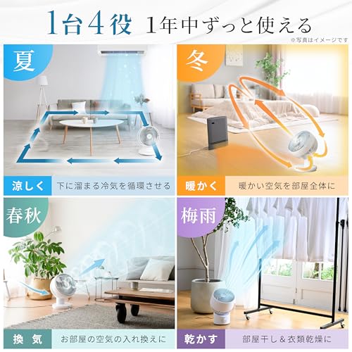 山善(YAMAZEN) サーキュレーター 静音 10畳 AAS-KW15(BK) の商品画像 7