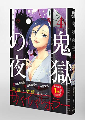Amazon.com: 加藤 キャシー: books, biography, latest update