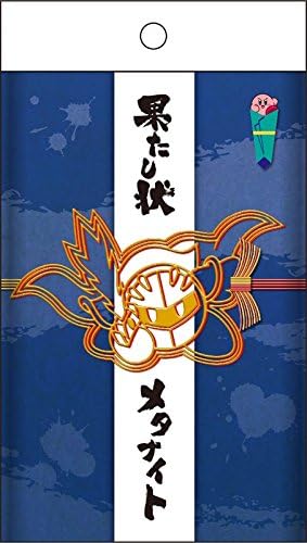 Amazon Co Jp 星のカービィ 果たし状 パロディ粗品タオル ホーム キッチン