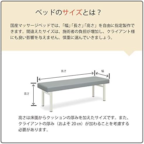 【高田ベッド リハビリベッド】 アフタ 幅100 長180 高40 グレー A001-0226/TB-287-100 【法人様限定