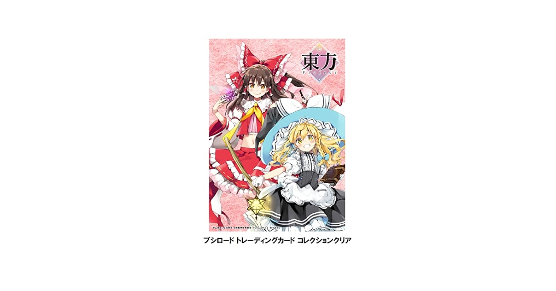 東方project トレーディングカード　クリア　30パック　③XT ブシロード トレーディングカード コレクションクリア 東方