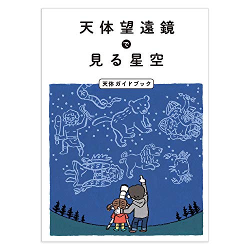 ���[�y�X�^�W�I �V�̃K�C�h�u�b�N �V�̖]���� ���� ���S�� ���w��