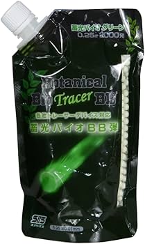 Amazon | エスツーエス(SIIS) ボタニカル バイオ トレーサーBB弾 0.25g
