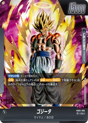 ドラゴンボールカード Dragon Ball Super Card Game SD11 1 Pack) Dragon Ball Super Card Game - FB05 Japanese Card Booster