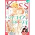 「Kiss 2024年6月号」