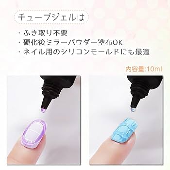 Amazon | チューブジェル 3Dジェル クリアジェル ノンワイプ