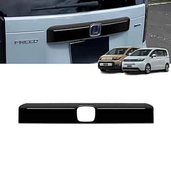 Dorataro様　フリードクロスター　リアガーニッシュ　リアバンパー 新型 フリード GT系 バンパーロアガーニッシュ FREED CROSSTAR