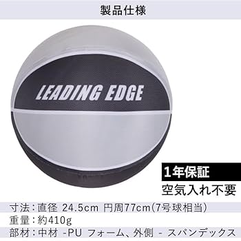 p*e様 Bリーガーサイン入りボール(7号) モルテン サインボール バスケットボール【BGL2XN】│バスケ用品