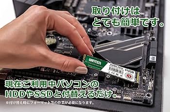 Amazon | WINTEN 内蔵 SSD 512GB NVMe M.2 2280 PCIe Gen 3.0×4 3D Amazon | WINTEN 内蔵 SSD 512GB NVMe M.2 2280 PCIe Gen 3.0×4 3D