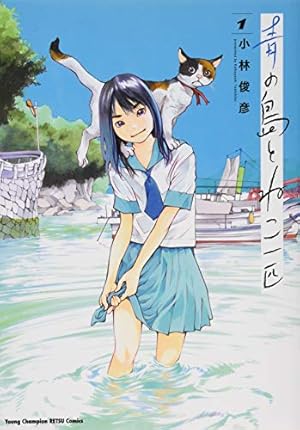 BLOOD ALONE 12 | 高野 真之 |本 | 通販 | Amazon