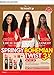 Outre Xpression Twisted Up Springy Bohemian Twist 3X (30