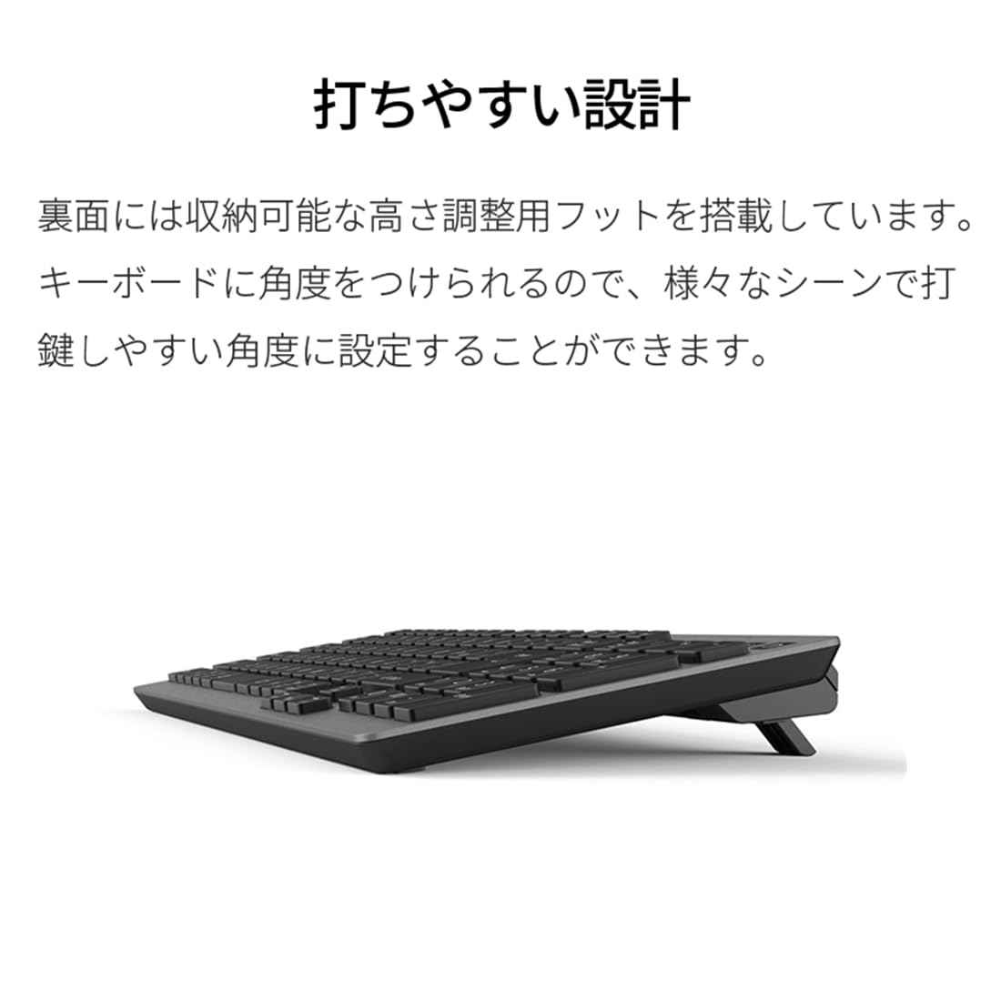Amazon | FMV ワイヤレスキーボード Comfort Keyboard KB800 静音