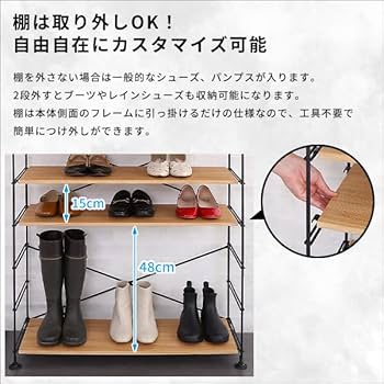 ※ シンプルで使いやすいマルチラック Wiser シャビーオーク [7017] Amazon｜ホームテイスト シンプルで使いやすいマルチラック