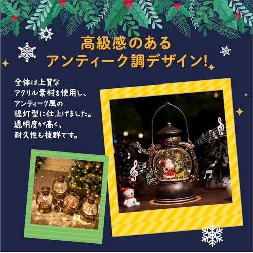 TSUKUMIRU スノードーム 雪だるま3人家族