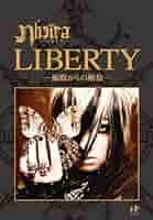 Nheira(ネイラ)    LIBERTY (Nanaブックス) Nheira(ネイラ) LIBERTY (Nanaブックス)