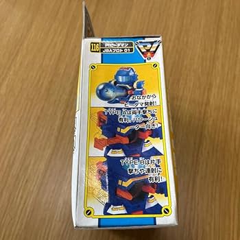 スーパービーダマン　PIビーダマン　ジャンク品 Amazon.co.jp: スーパービーダマンPIビーダマンJBAプロト01