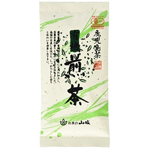 お茶の山城 鹿児島茶 有機煎茶