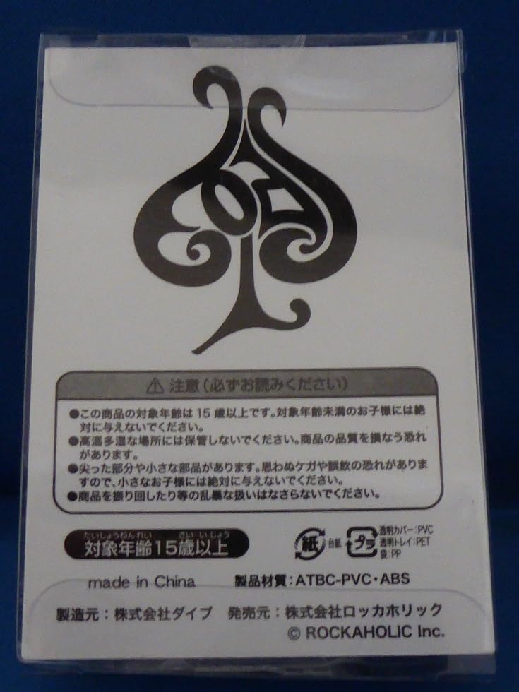 THE MODS グッズ セット Amazon.co.jp: THE MODS/ザ モッズ 森山達也 CROSS SYNDICATE