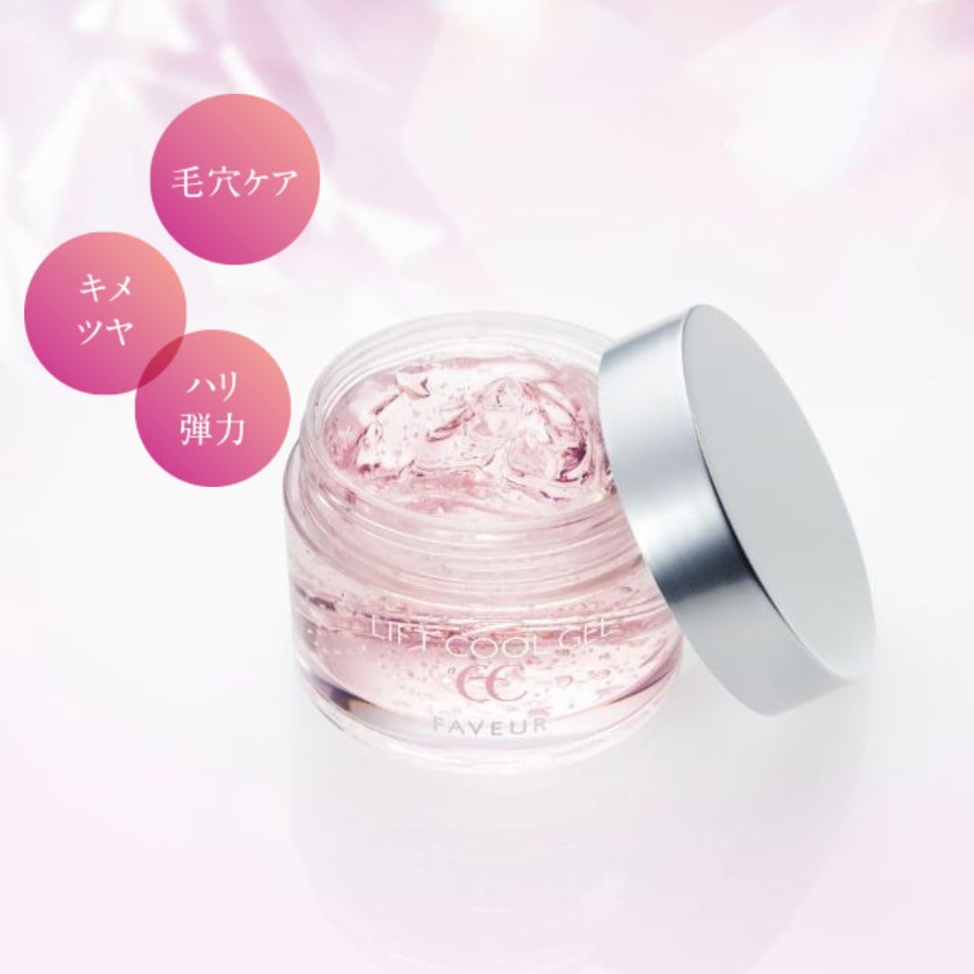 Amazon.co.jp: F FAVEUR F・リフトクールジェルCC／毛穴 引き締め 毛穴