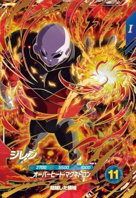 【あき】ドラゴンボール ダイバーズ sdv9 GDR ジレン 悟空★ 2枚 Amazon.co.jp: スーパーダイバーズ SDV9-047 GDR ジレン 【9弾