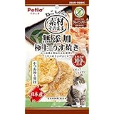 ペティオ(Petio) 素材そのまま ねこちゃんの 無添加極上うす焼き かつお節と貝柱 3g(グレインフリー)