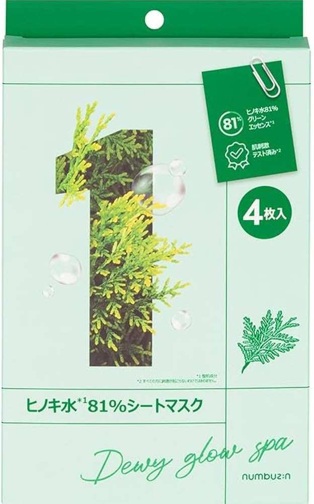 ナンバーズイン　1番　3番　4番　5番　まとめ売り 楽天市場】ナンバーズイン パック 1番 2番 3番 4番 5番 各1枚x5