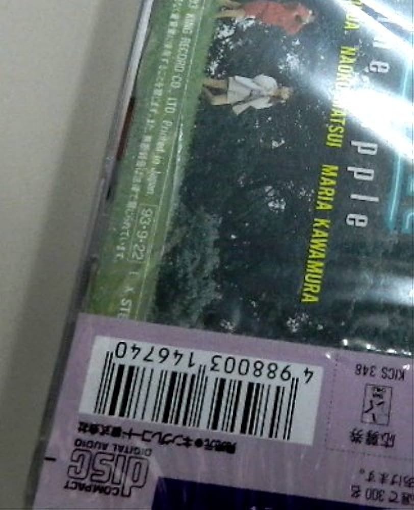 Amazon.co.jp: RIPPLE: ミュージック