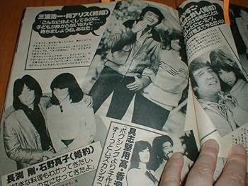 ◆未使用 極希少 1940年代！桑田次郎 デビュー作「Ｊ.Ｋ」“假面の怪盗” ◇未使用 極希少 1940年代！桑田次郎 デビュー作「J.K」“假面の