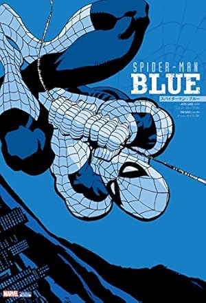 エッジ・オブ・スパイダーバース#1～#5 5冊セット ヴァリアントカバー エッジ・オブ・スパイダーバース (MARVEL) | ダン・スロット