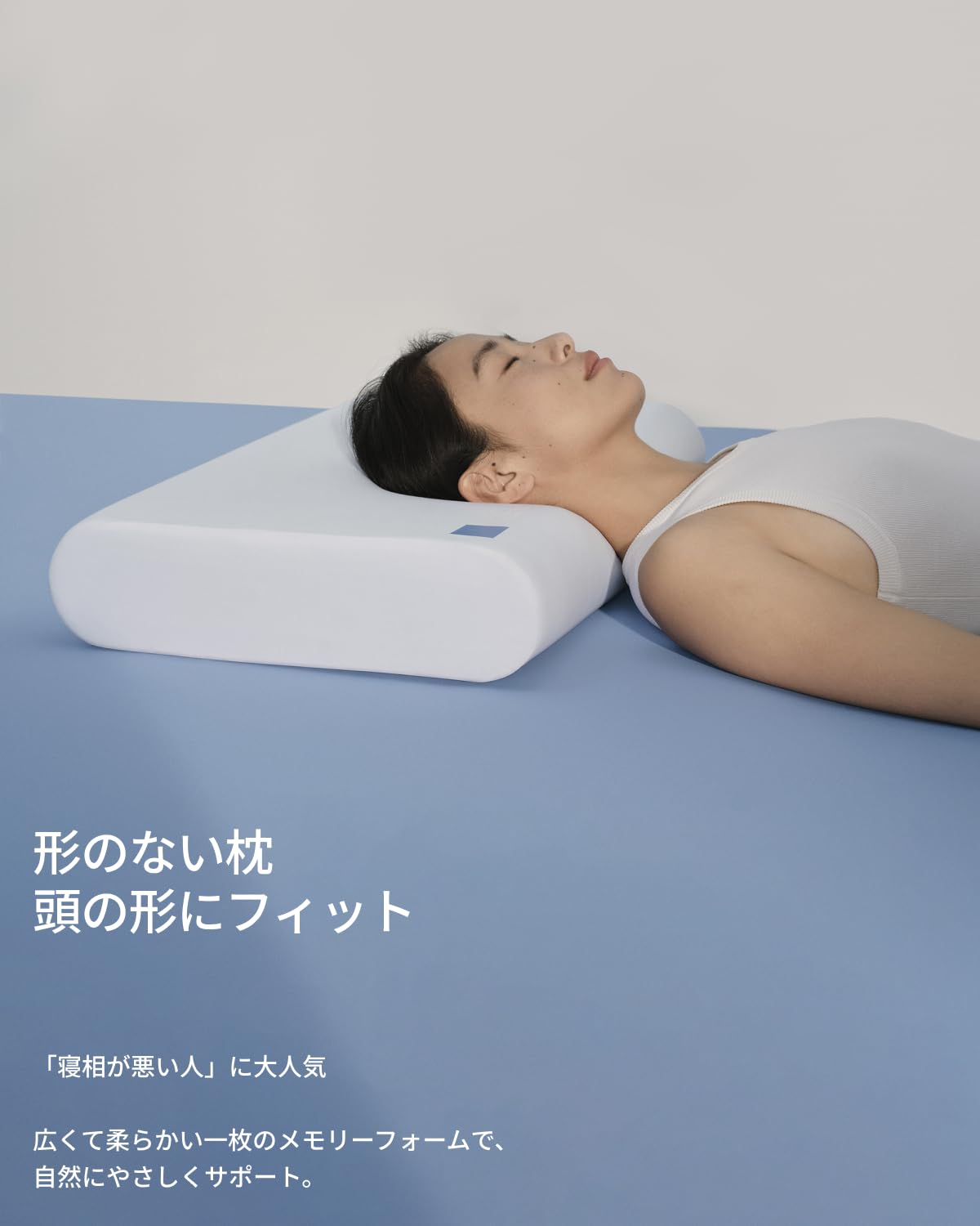 Amazon｜Blue Box ブルーピロー 枕 (柔眠 8cm) まくら ホテル仕様低