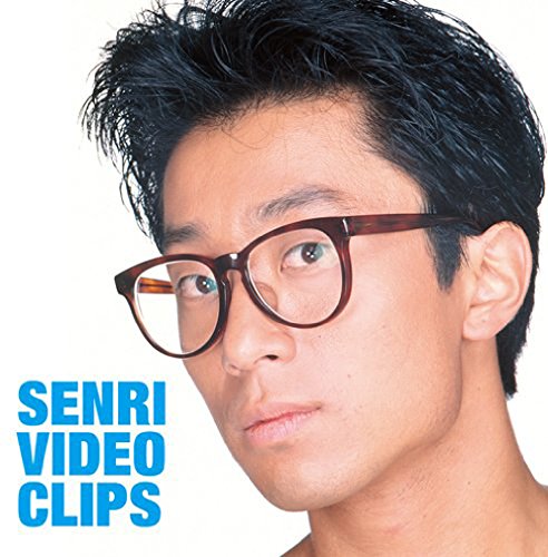 Senri Oe - Senri Video Clips (2DVDS) [Japan DVD] MHBL-255