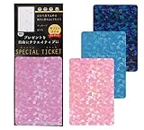 ノートライフ 大人のための〇〇券 ( 仲直り券 ・ 肩たたき券 ・ お手伝い券 ) メッセージカード ありがとう 回数券 (3枚セット)