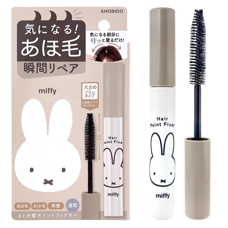 Amazon.co.jp: miffy PT43326 SHOBIDO Shobido Point Fixer, Quick