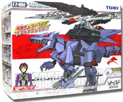 ZOIDS FZ006 バスターフューラー