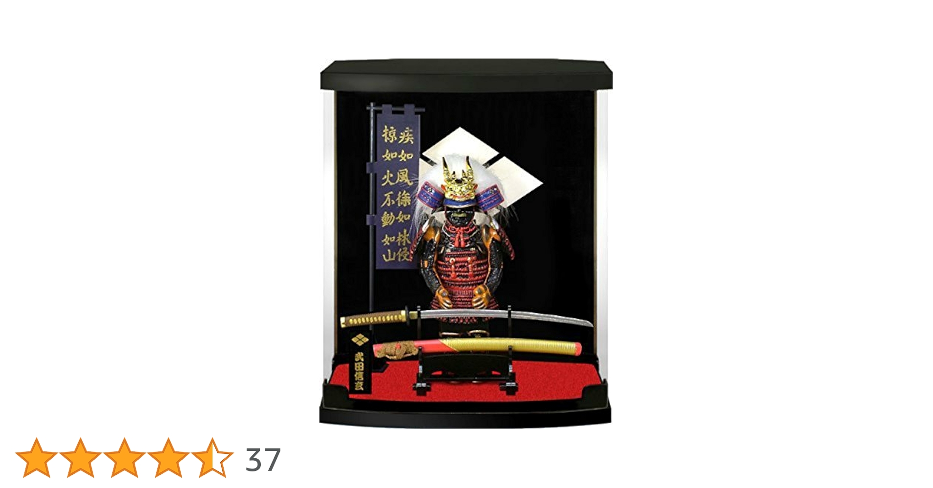 (未使用･未開封品)　マイスタージャパン 戦国武将 ARMOR SERIES フィギュア 上杉謙信 Aタイプ [おもちゃ＆ホビー] ar3p5n1 Amazon | マイスタージャパン 戦国武将 ARMOR SERIES フィギュア