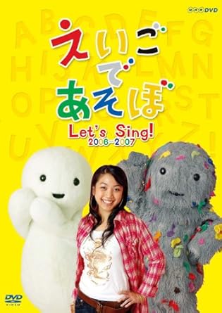 返品送料無料 えいごであそぼ キッズ ファミリー 本 音楽 ゲーム 9 810 Jkkniu Edu 返品送料無料 えいごであそぼ キッズ ファミリー 本 音楽 ゲーム 9 810 Jkkniu Edu