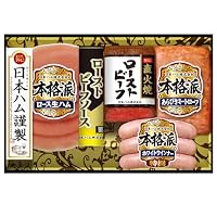 Amazon.co.jp: 日本ハム 本格派 ハムギフト お中元 ギフトセット NH