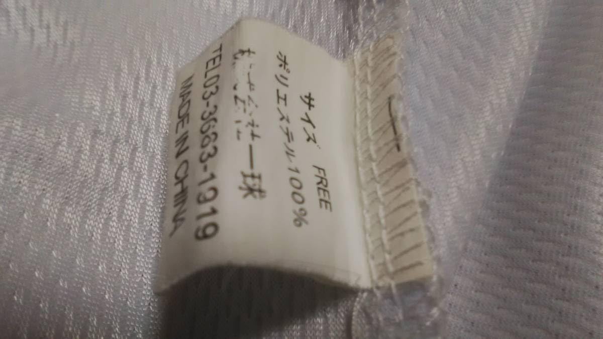 Amazon.co.jp: 横浜ベイスターズ サマーユニフォームレプリカ F