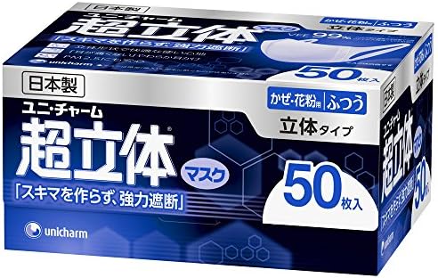 Japan Facemask - Uni-Charm supersolid mask usually 50 piecesAF27