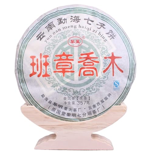 Té Crudo Pu'er Yunnan Banzhang Qiaomu, una joya exclusiva de 357g