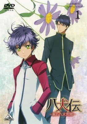 結婚祝い 八犬伝 Blu Ray全13巻セット 東方八犬異聞 アニメ News Elegantsite Gr 結婚祝い 八犬伝 Blu Ray全13巻セット 東方八犬異聞 アニメ News Elegantsite Gr