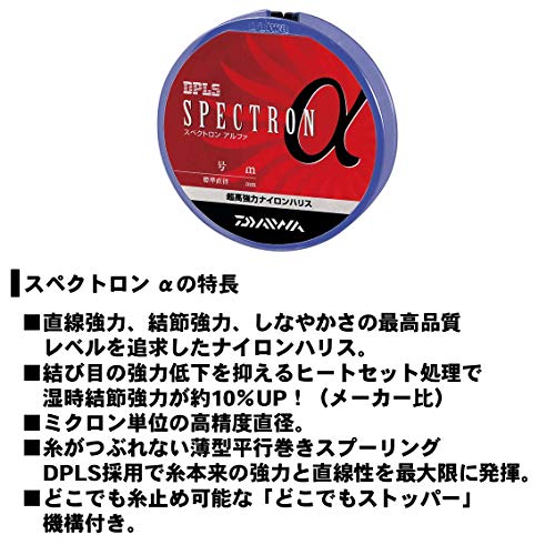 Daiwa Spectron Alpha Leader #1.7 60m miniatura 3