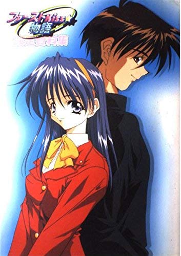 ファーストKiss・物語設定資料集 |本 | 通販 | Amazon