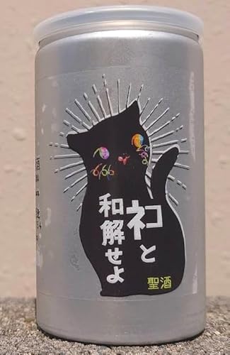 三芳菊 ネコと和解せよ 無濾過 生原酒 180ml 缶 徳島県 三芳菊酒造のサムネイル